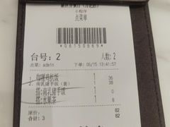 -新世界餐厅(万达店)