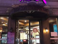 门面-德大西餐社(云南南路店)