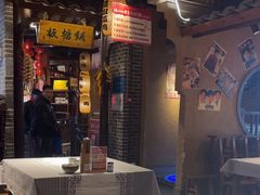 -帝一铭家宴(板塘店)