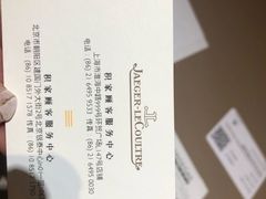 -新世界百货(明洞总店)