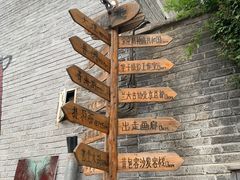 -出走咖啡·面包(宋庄店)