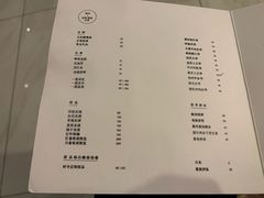 菜单-日上三甘(三里屯店)