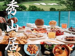 -深圳隐秀山居酒店
