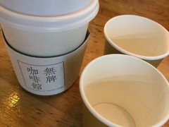 -无牌咖啡&酒馆