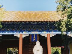 -孔庙和国子监博物馆