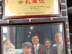 -永丰岐山面(雁塔北路店)
