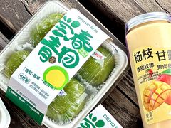 -DEMO黛慕蛋糕(三街两巷店)