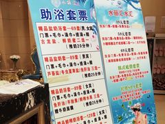 -水丽汇休闲浴馆(香坊店)