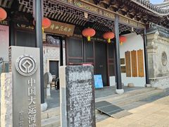-中国昆曲博物馆