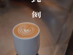 -Be Lived Cafe比例咖啡(摩天轮店)