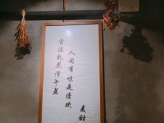 -麦甜创意轻食餐厅(西康路店)
