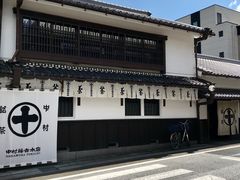 -中村藤吉(本店)