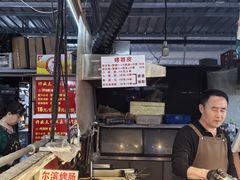 -大学城夜市