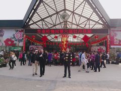 -华南国家植物园-售票处