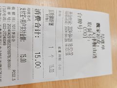 -魏家凉皮(祈年大厦店)