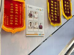 -渲嗳动物医院(异宠·复杂内科转诊中心·玖洲道富华里分院)