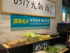 自助取餐区-0317火锅鸡·清真(正达店)