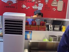 -拾烧·古法手作车轮饼(西直门凯德茂店)