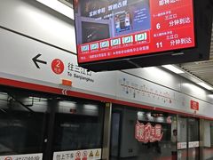 -福州大戏院