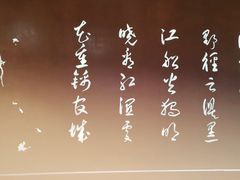 -呷哺呷哺(悦荟广场店)