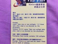 -老字号龙城大药房