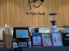 -ViTalk hub咖啡