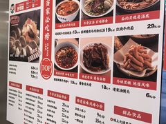 -当家水煎包·牛肉汤(浦江店)