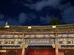 -大理古城