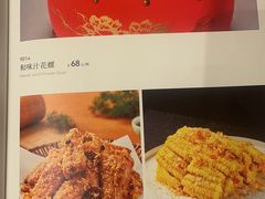 -长禧家·珑厨(东山口店)