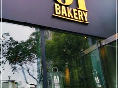 门面-81bakery(关山路店)