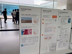 -金泽21世纪美术馆