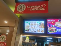 -德克士(文一店)