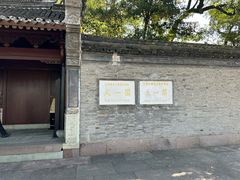 -天一阁博物院
