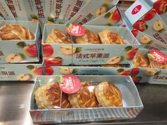 -味多美蛋糕(航天桥店)