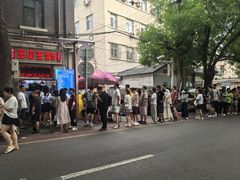 -王中王刨冰