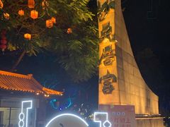 -南沙天后宫景区