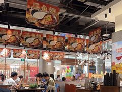 -新辣道鱼火锅(领展购物广场·中关村店)