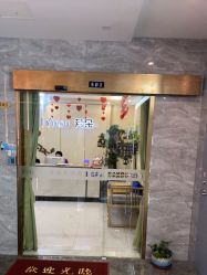 -芳朵美容养生SPA