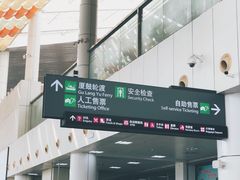 -国际邮轮中心码头(厦鼓码头)
