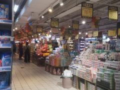 -青岛利群四方购物广场