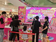 -永旺梦乐城(金银潭店)