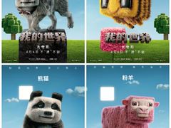 -万达影城(西铁营万达广场IMAX店)