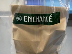 -安上烘焙 ENCHANTE(世纪汇店)