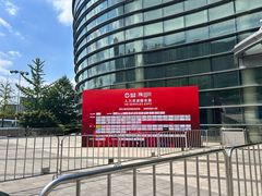 -上海跨国采购会展中心