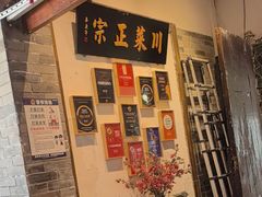 -院8里·少城记忆老川菜(宽窄巷子店)