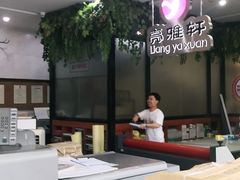 -亮雅轩图文快印连锁24小时(百子湾苹果社区店)