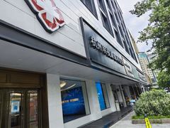 -杭州明视康眼科医院