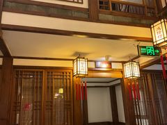 -成隆行·蟹王府(九江路店)
