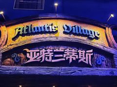 -波塞冬旅游度假区
