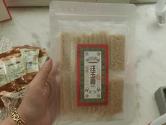 -汪玉霞(汉口里店)